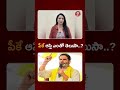 ప్రశాంత్ కిషోర్ ఆస్తుల విలువ తెలిస్తే షాక్ అవుతారు!#prashantkishor #assets | Beyond Politics
