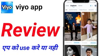 Viyo app review | How is the Viyo app | What is Viyo app | Viyo app use | How to use Viyo app | V... screenshot 4