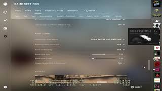 B1t shows his CSGO settings top moments game | (CS:GO)