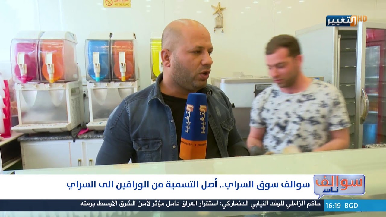 جولة رمضانية .. سوق الجمعية للملابس والعطور | سوالف ناس