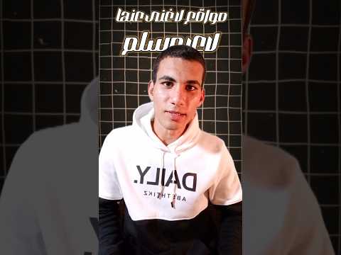 مواقع لاغنى عنها لأى مسلم اسلام ويب ترند  