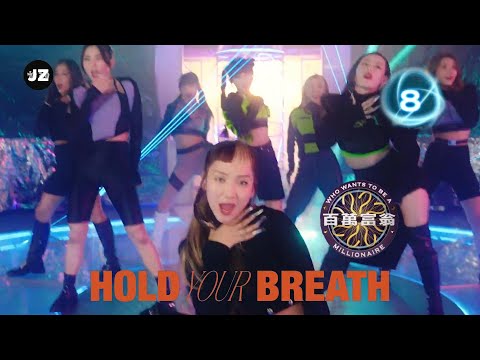💃🏻COLLAR 《Call My Name!》×《百萬富翁》片頭