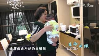 【草根菩提】預告 - 20150525~0528