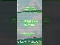 大森元貴さんの歌い方再現してみた！【 歌詞付き】 風と町 / Mrs. GREEN APPLE【 朝ドラ『風、薫る』主題歌 】〈 Cover 〉 #ミセス #大森元貴 #風と町
