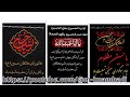نماهنگ سوزناک صاحب حرم حسینه صاحب علم ابوالفضل این گنبد حسینه اون مرقد ابوالفضل صاحب نوا حسینه نماهنگ سوزناک صاحب حرم حسینه صاحب علم ابوالفضل این گنبد حسینه اون مرقد ابوالفضل صاحب نوا حسینه