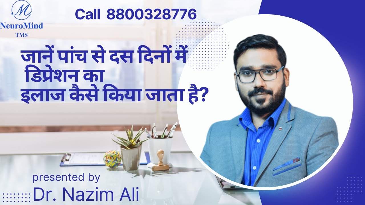 Depression, Anxiety, OCD Treatment in Just 5 Days with TMS Therapy | Janiy Kaise with Neuro Mind TMS