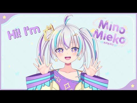 DEBUT ANNOUNCEMENT! Mino Mieko (June 4, 10pm EST/June 5, 11pm JST)