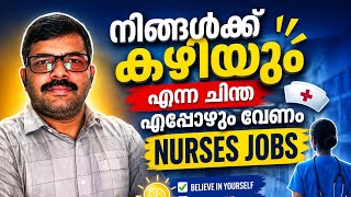 Cutt Of Jphn Poll നമുക്ക് Higher Rank നേടി ജോലി കിട്ടും നിങ്ങൾ വിചാരിച്ചാൽ കഴിയാത്തത് ഒന്നുമില്ല