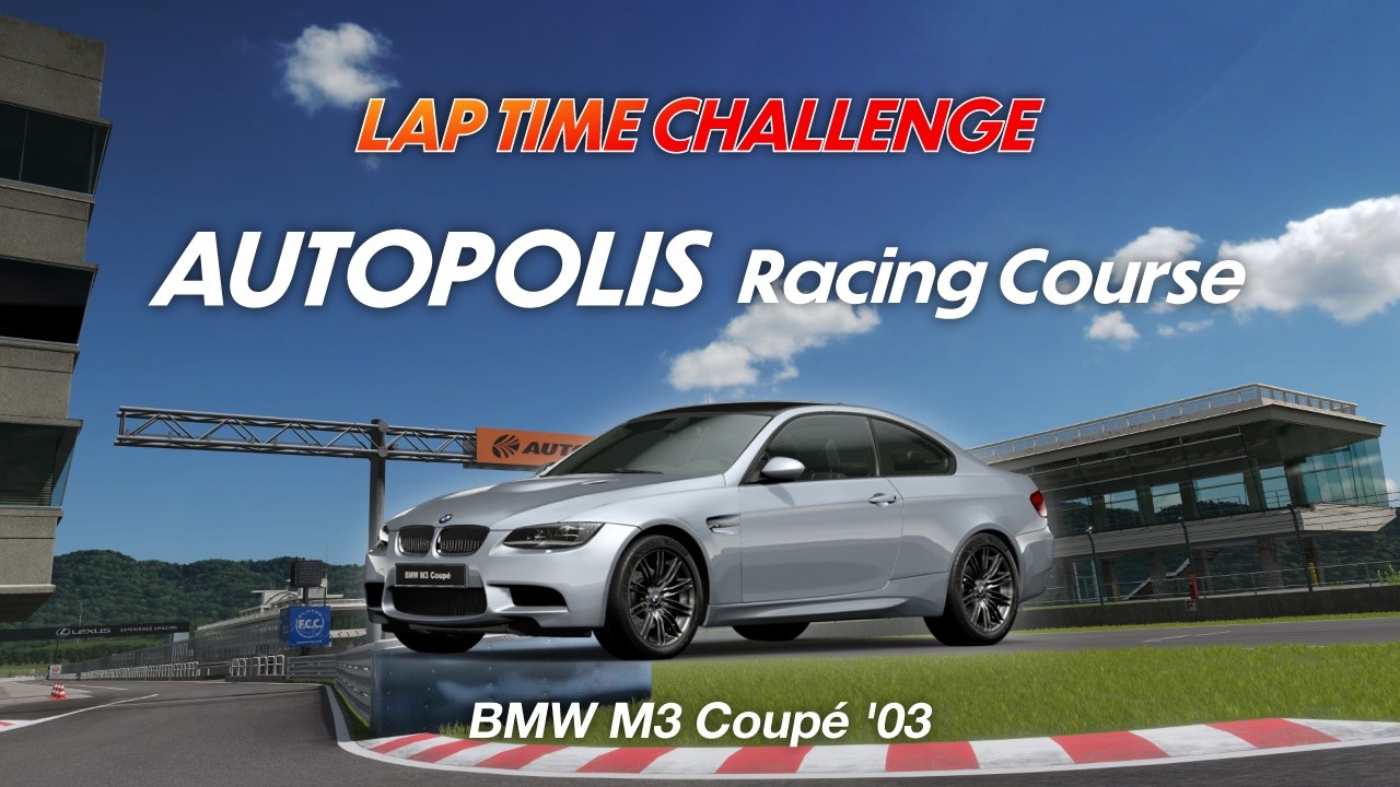 GT7 - Lap time Challenge - Autopolis Racing Course - BMW M3 Coupé '03 ...