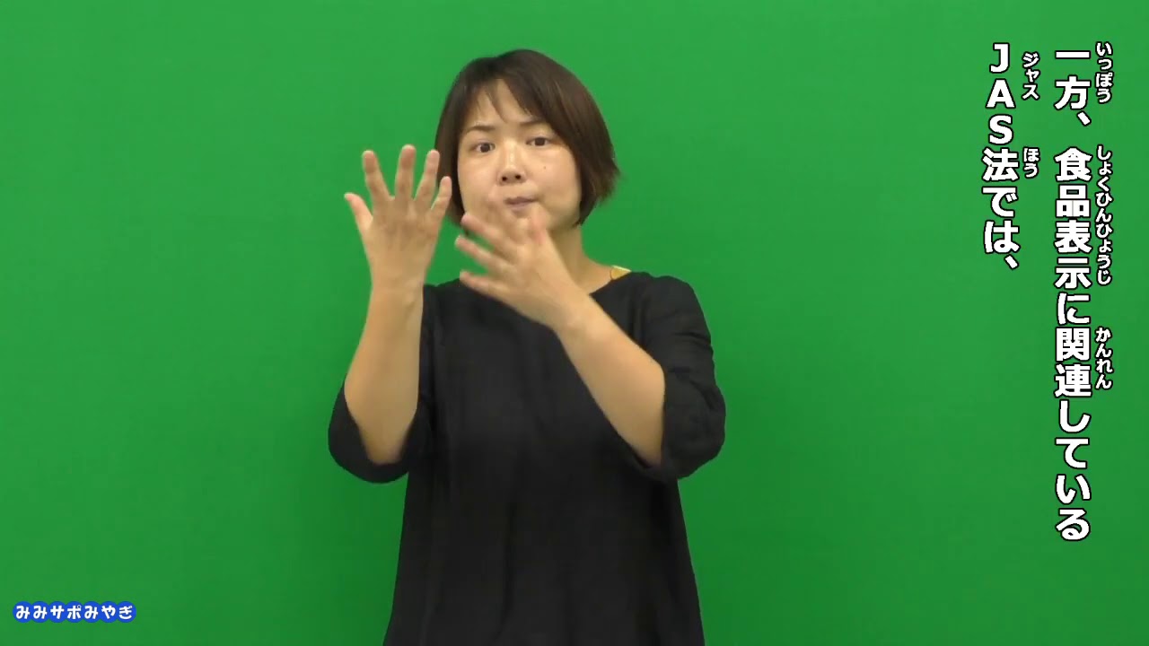 手話動画 嬉しい新米の季節です