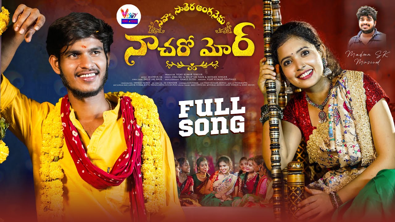 Sevyasathera Aanganema NACHARO MOR||Full Song||MadeenSk||Vijay KumarSinger||Swapnali Rathod|| Akhila