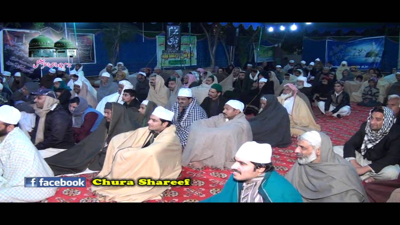 Speech by Professor Allama Saeed Akhtar Siddiqi Sahib | Chura Shareef Urs Mubarak 20/11/2015
