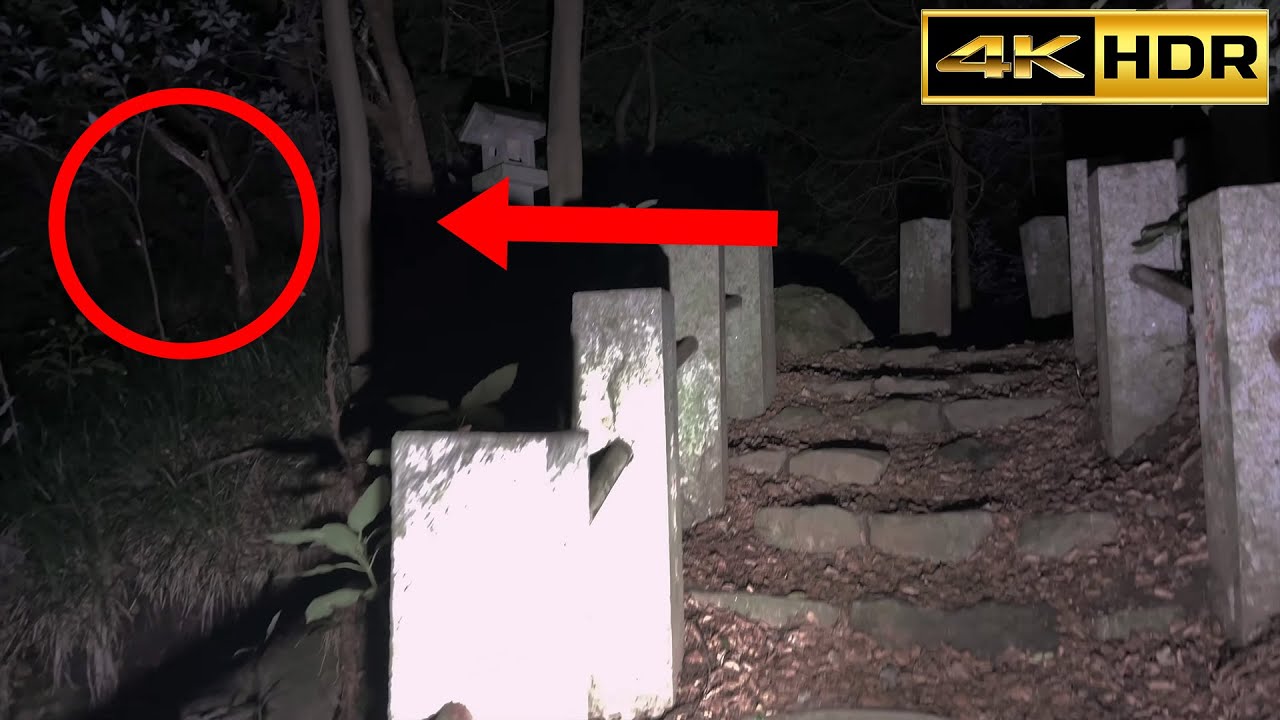 しとどの巌 2chオカルト住民も驚いた 神奈川県の心霊スポット しとどの巌 2chオカルト住民も驚いた 神奈川県の心霊スポット