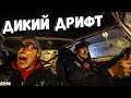 БЕШЕННЫЙ СТИЛОВ! ПЕРВЫЙ СНЕГ! ЖИГАДРИФТ!