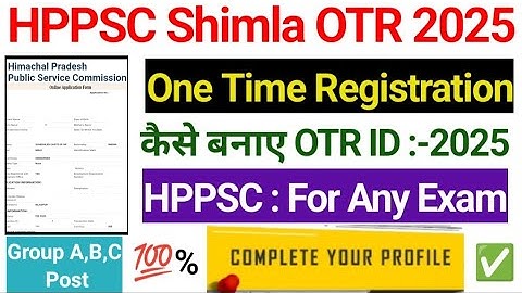 HPPSC Shimla Registration OTR kaise kare 2025 || How To fill HPPSC OTR Form 2025 || HPPSC Shimla OTR