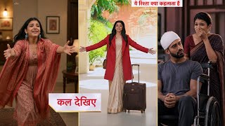 Ruhi MAASI Meets Maira Beti,HELPS Abhira LEAP | Yeh Rishta Kya Kehlata Hai | YRKKH NEW EPISODE TWIST