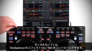 HOW TO 「BEHRINGER: CMD STUDIO 4A FXセクションのコントロール方法」