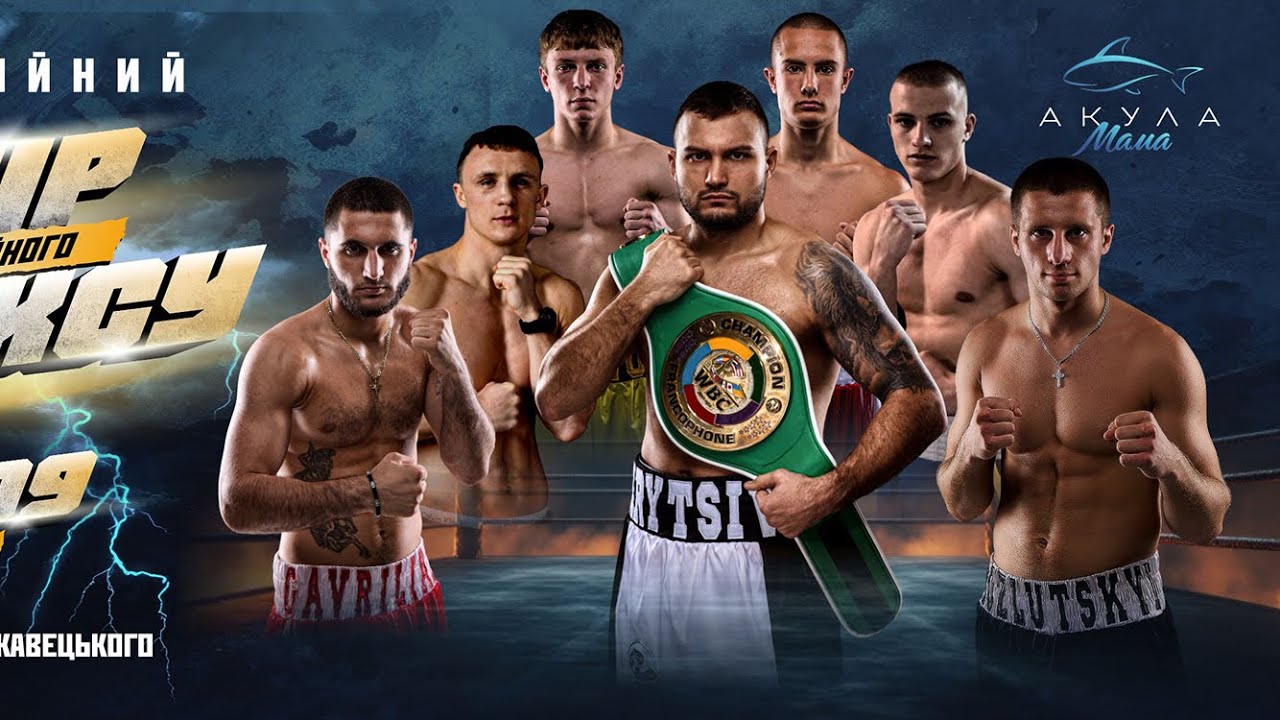 69,9 кг. Роман Гавриляк (6-0, 2 КО) — ВікторГуров (0-8)