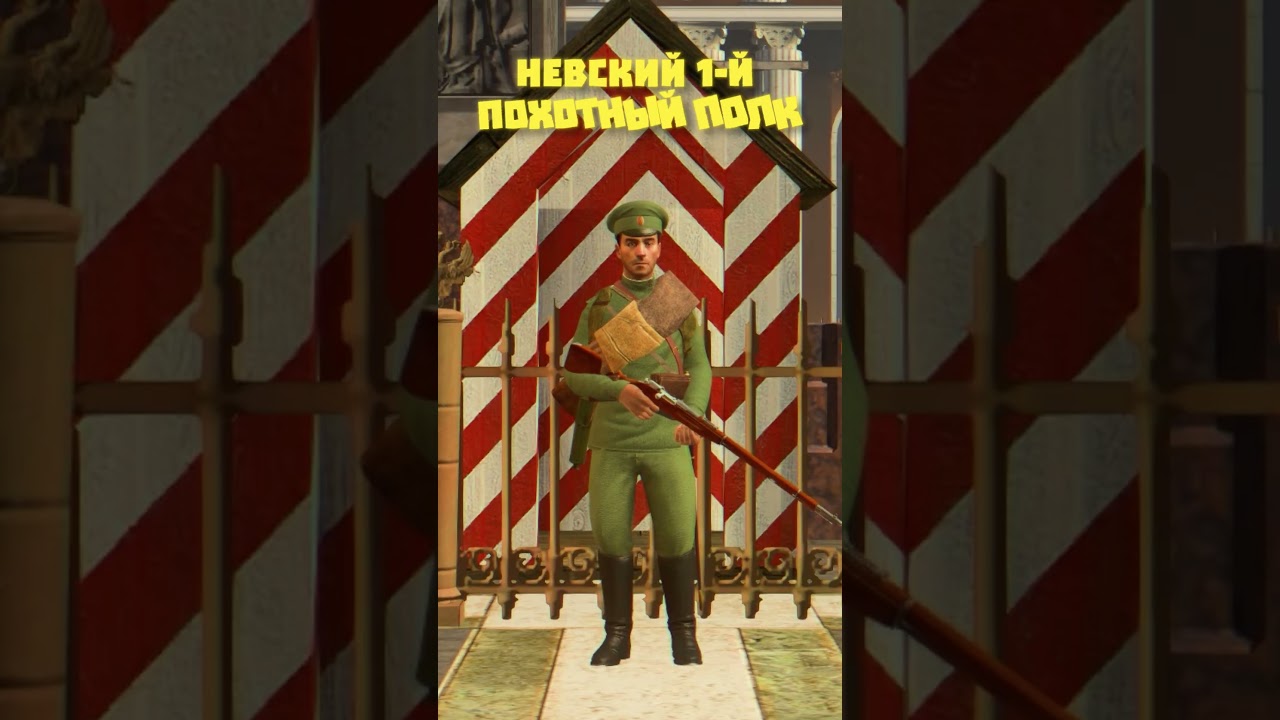 Открытие WW1 в GMOD 