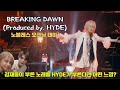 [Live] HYDE (하이도) - BREAKING DAWN (J-JUN 김재중 Song)