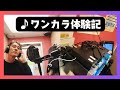 村田和人/134号ストーリー【うたスキ動画】