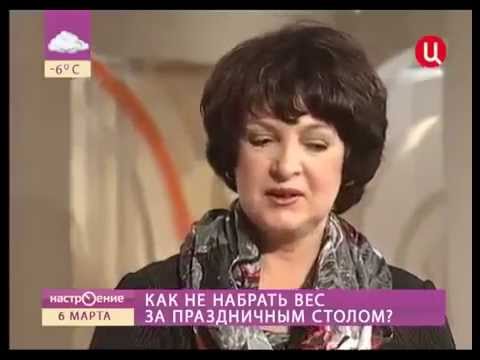Диета дружбы Татьяны Малаховой. Меню на неделю - как составить?