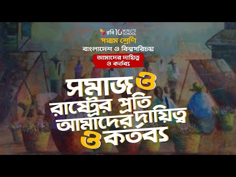 ভিডিও: একটি কর্তব্য AFSC কি?