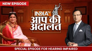 Madhavi Latha In Aap Ki Adalat | Special Episode For Hearing Impaired | Rajat Sharma