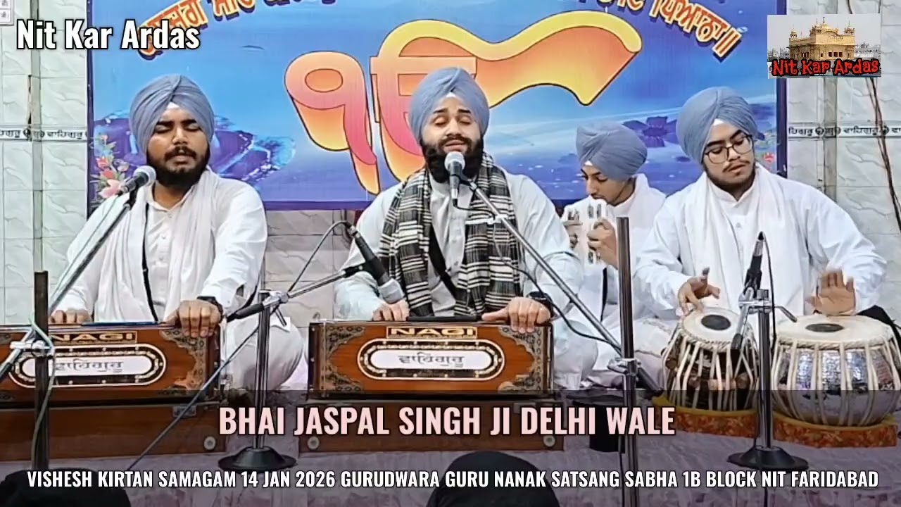 Maan Karo Tudh Uparey Bhai Jaspal Singh Ji Delhi Wale 