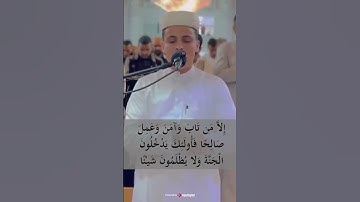 صوت من السماء |  يتلو علينا الشيخ عبدالعزيز سحيم بعض الآيات من سورة مريم