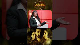 Watch full video 👆 Astakarmma Horror Scenes - #cskishan #nandinirai #shrithasivadas #shorts