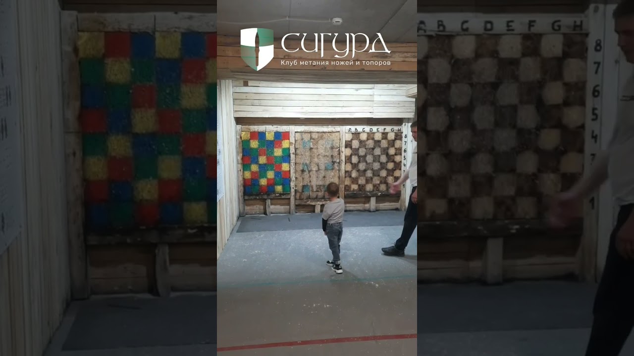 4 года и уже втыкает! Клуб Сигурд! Научим любого, приходи😉 