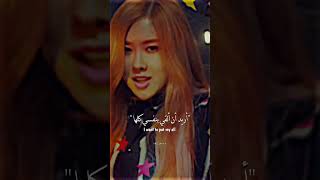 BLACKPINK - Playing With Fire / Arabic Sub | أغنية بلاك بينك 'اللعب بالنار' /مترجمة للعربية #shorts