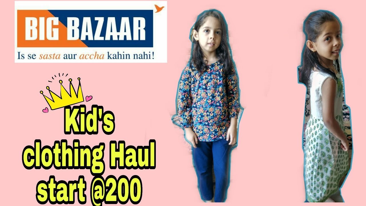 big bazaar baby dress