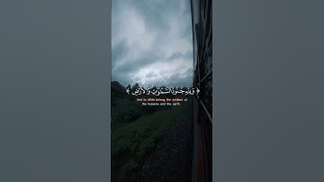 سورة الفتح..قارئ.احمد خضر #القران #راحة_نفسية #لايك #اكسبلور