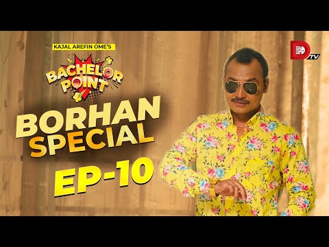 Bachelor Point | Borhan Special | EPISODE 10 | Saraf Ahmed Zibon