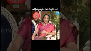 వాణిశ్రీ ఎప్పుడూ ఎగతాళి చేస్తూనే ఉండేది | Veteran Star Jamuna #shorts #ytshorts  @SakshiTVFlashBack