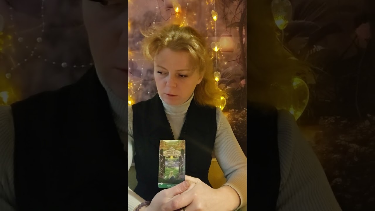 Вы осознанный. Пробужденный либо пробуждающийся. 