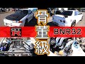 20年前のゼロヨン全盛期に作られたR32GT-Rは骨董品？今でもバリバリ現役です！