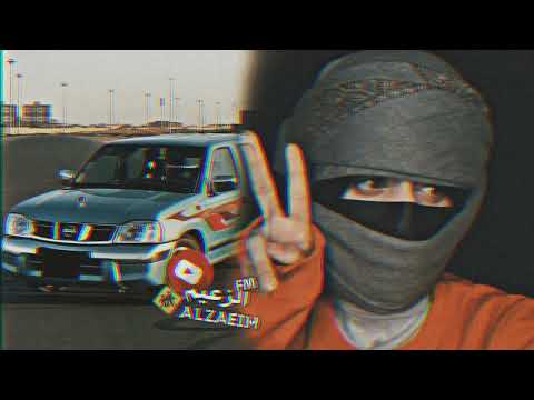 اغاني عراقيه خشابه 2023ما حسبك لئن طشرتك من سنين