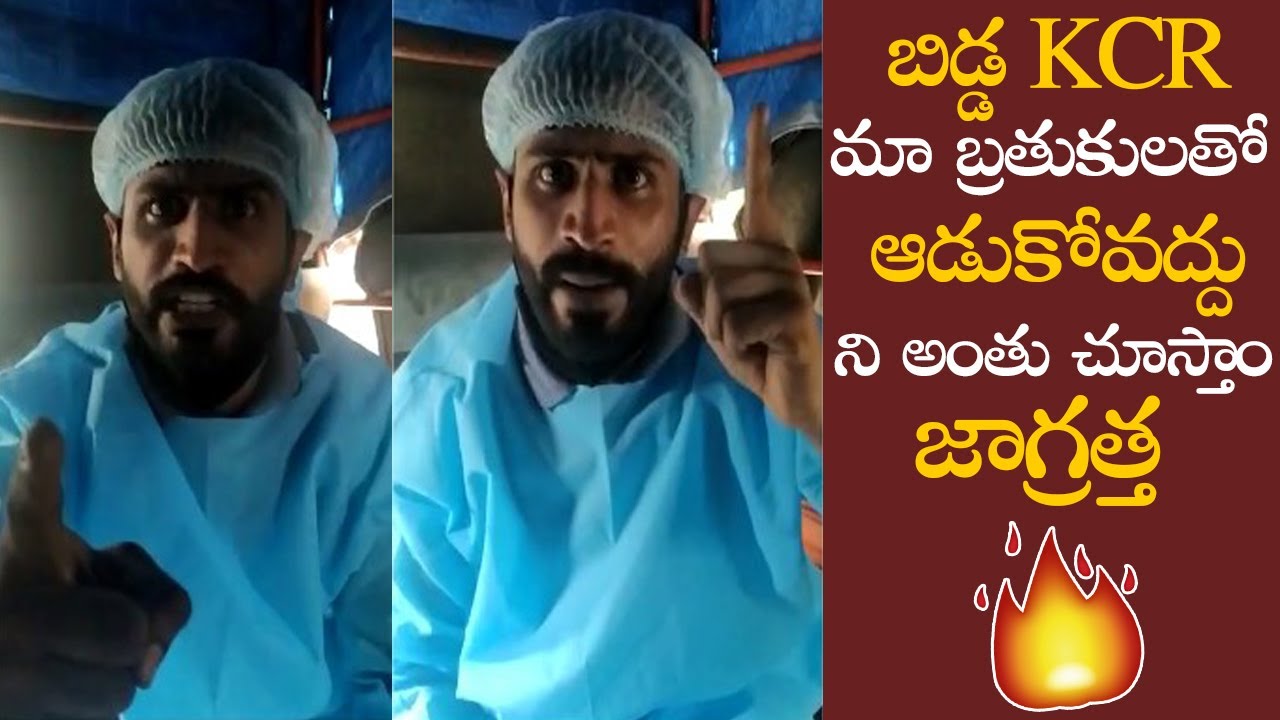 KCR పై తెలంగాణ యువత గర్జన || NSUI Activist Venkat Balmoor Strong Warning To CM KCR || NSE