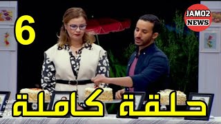 برنامج أحسن باتسري دوزيم البرايم 6|Ahsan patissier 2m prime 6