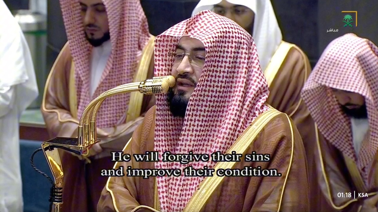 صلاة التهجد للشيخ بندر بليلة ليلة 26 رمضان 1447هـ - الثلاث التسليمات الأولى