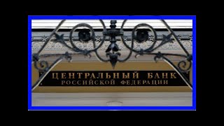 Центробанк отобрал лицензию у банка «солидарность»