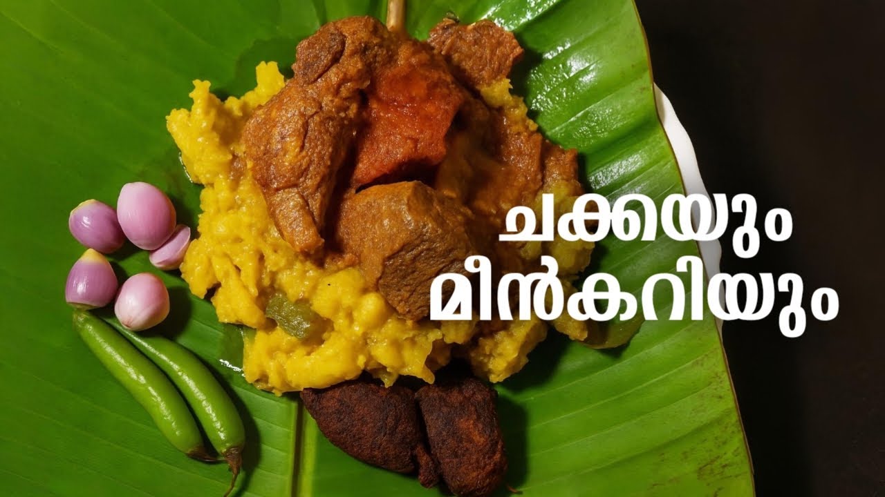 Kerala Style Chakka & Fish Curry | Traditional Jackfruit Recipe on Banana Leaf