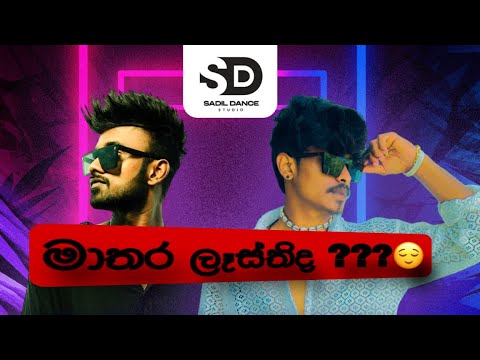 🟡 ඔන්න එහෙනම් මාතරට 😍🙌 සම්බන්ධ වෙන්න දැන්ම WhatsApp එකට msg එකක් දාන්න—0779630716— 📞