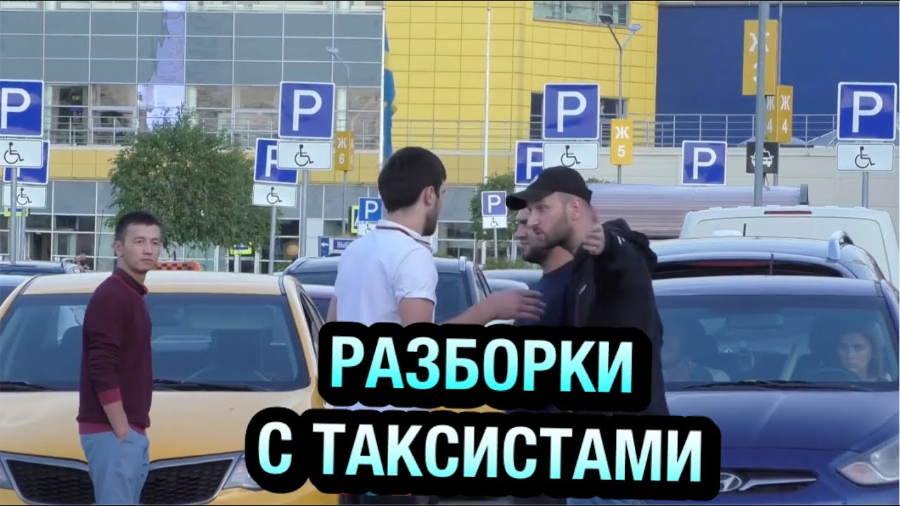Таджик в машине