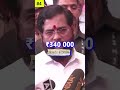 Chief Minister of which Indian states has the highest monthly salary??🤯 #politics  #rahulgandhi