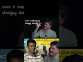 Indian Army dentist in Kargil War #kannada #kannadapodcast