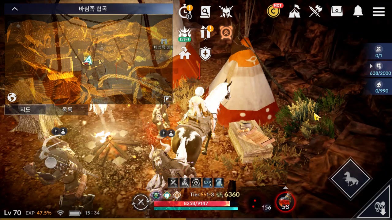 Black Desert Mobile 🔍 Знания Ущелье Басим